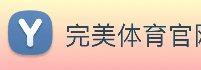 完美体育官网 logo